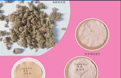 【JNP制漿助劑】 實(shí)漿樣例